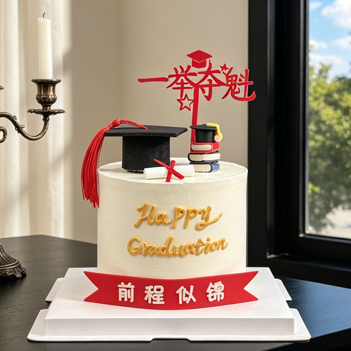 毕业季流苏学士帽蛋糕装饰摆件