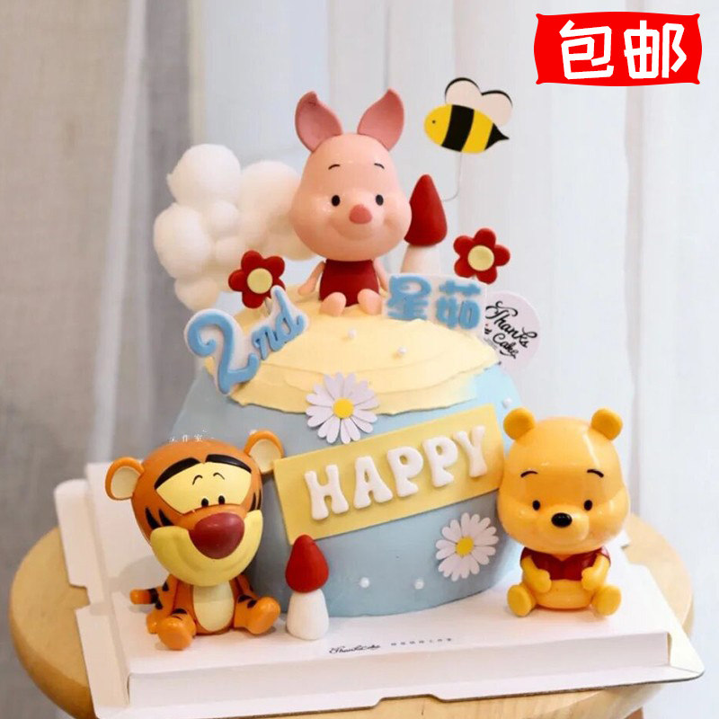 网红小猪维尼熊蛋糕装饰摆件儿童可爱卡通生日烘焙派对装扮插件