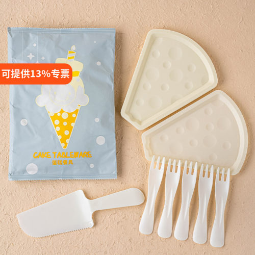 塑料一次性奶酪形状盘子蛋糕餐碟