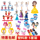 儿童生日网红蛋糕装 饰插件祝寿酷米米灌篮高手汽车道具摆件配件