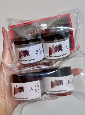 3RD现场快干AB胶分装伤效塑型硅胶伤口烧伤制作万圣节影视特效妆