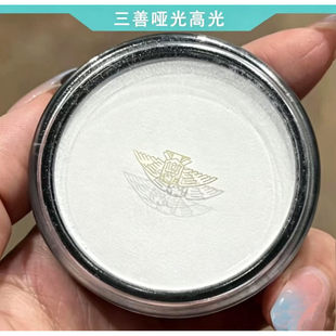 日本三善哑光高光粉白色高光面部立体提亮遮泪沟小猴子同款