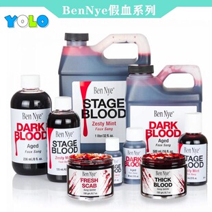 进口本奈BN假血浆影视化妆假血万圣节可入口假血拍戏血浆血膏血痂