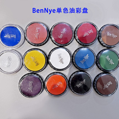 BenNye彩色面部油彩多色可选