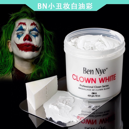 本奈bennye小丑白妆纯白色粉底膏cos艺妓粉底油彩特效化妆万圣节