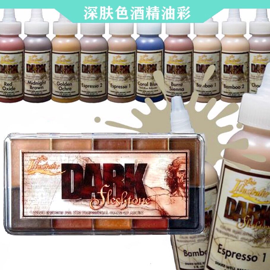 进口PPI Dark深肤色酒精油彩色板特效化妆色盘肤色液体防水油彩