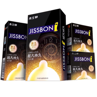 杰士邦套超凡持久避孕套byt黄金旗舰店正品超薄男用tt安全套黑金