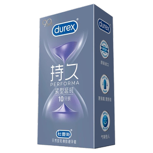 杜蕾斯避孕套小号紧型持久装男用49mm安全套旗舰店正品情趣套超薄