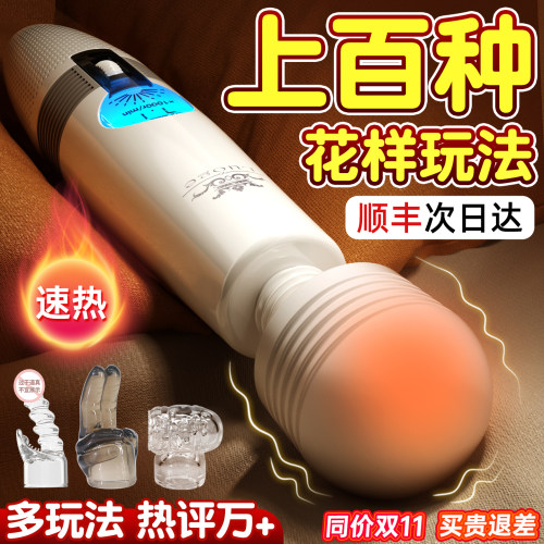 喷夫妻共用躺床上用的助爱工具秒潮女性柔软