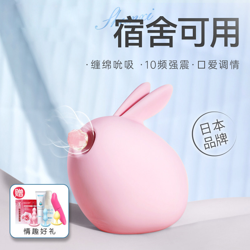 galaku吮吸小跳蛋情趣女用品女性高潮性玩具自慰器吸吮阴蒂不插入