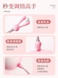 Goddess Point Tide Pen Вибратор Товары для взрослых Устройство для женской мастурбации Эротический женский клиторальный оргазм Артефакт, стимулирующий