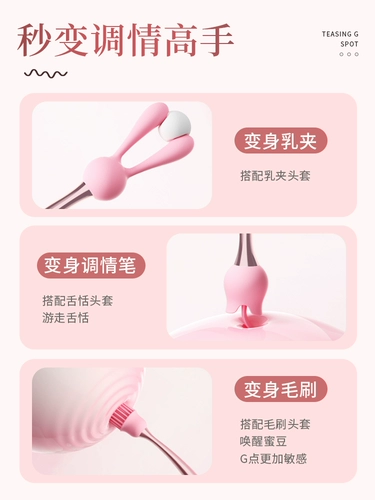 Goddess Point Tide Pen Вибратор Товары для взрослых Устройство для женской мастурбации Эротический женский клиторальный оргазм Артефакт, стимулирующий