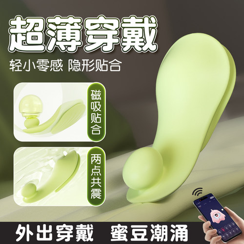 小羽毛beU必遇青豆小姐吮吸高潮女生爱玩的