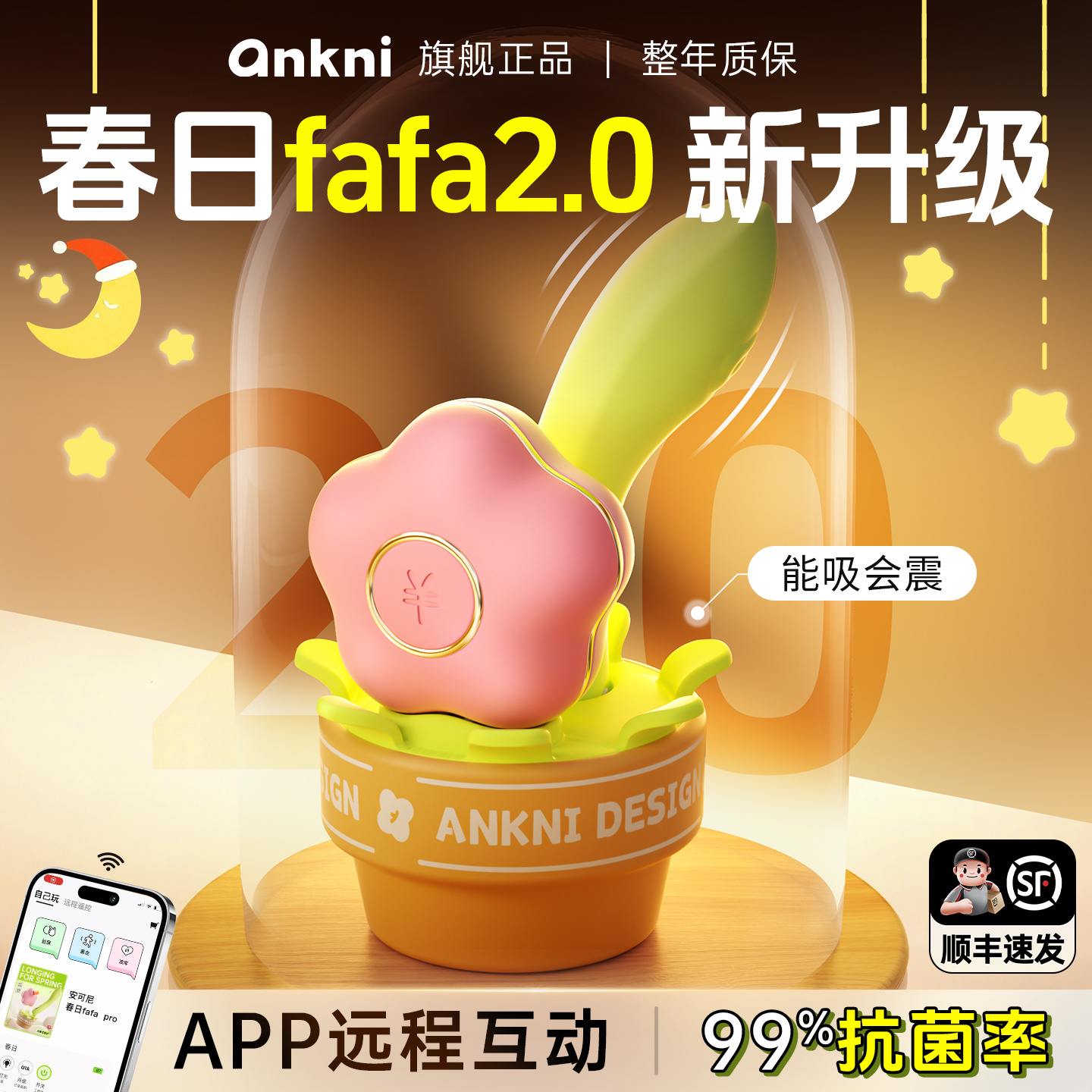 女性躺床上用的夫妻私处小玩具振动私密神器