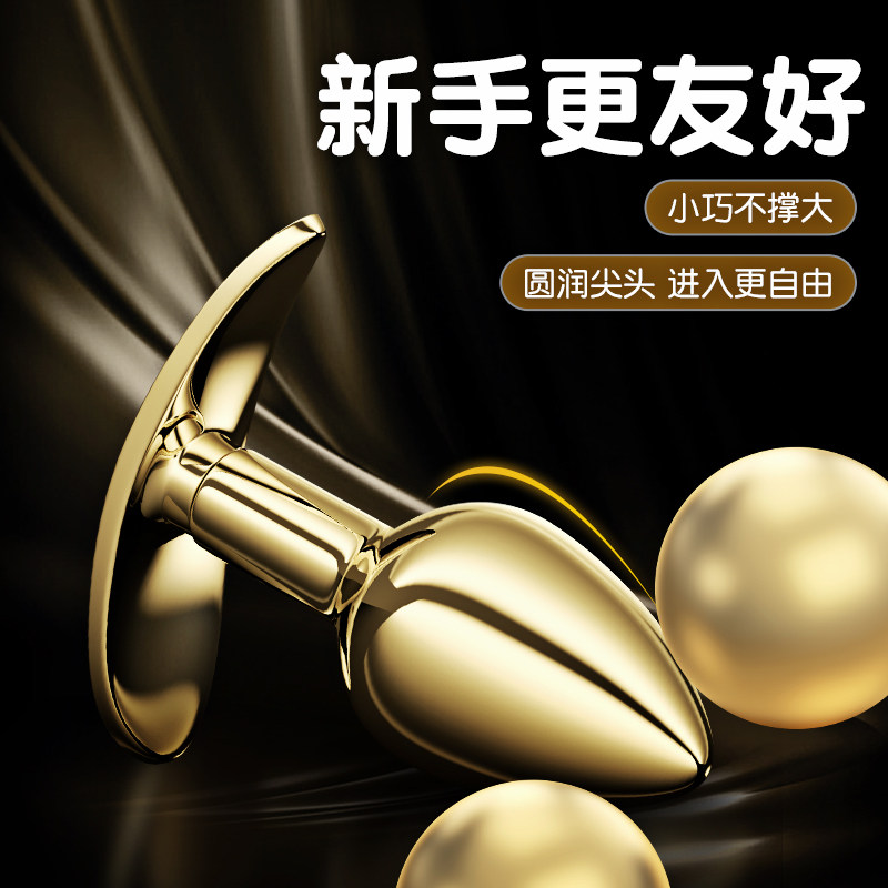 SM情趣性外出佩戴后庭钻石肛塞肛拴扩肛器肛门开发女用后庭男用品
