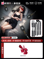 sm handcuffs, binding ropes, bed restraint belts, sex toys, teasing men, male products, props, large-scale toys thumbnail 6