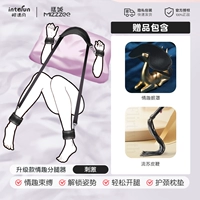 [Стимул] Сексуальная ножка + сексуальная маска для глаз + кнут с кисточкой