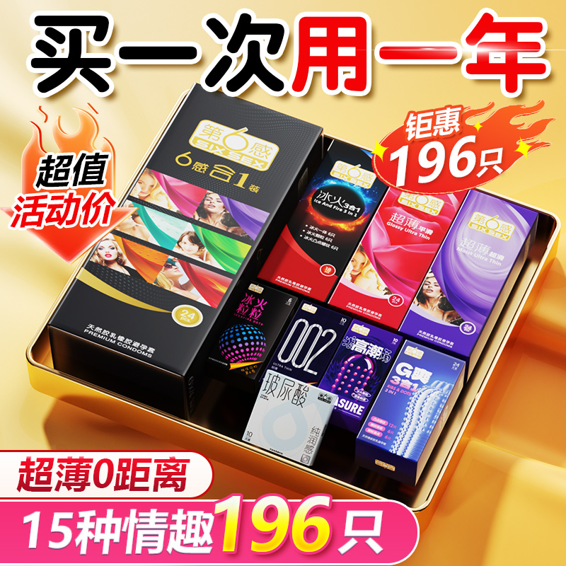 官方授权 安全套g点大颗粒女