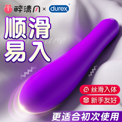 强震振动棒无线穿戴跳蛋秒潮按摩棒正品弹跳