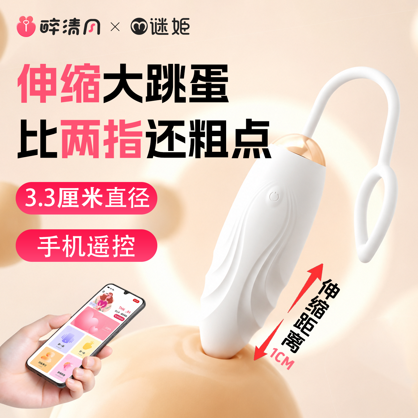 遥控跳蛋女性入体强震阴蒂高潮成人玩具情趣女用品自动抽插自慰器