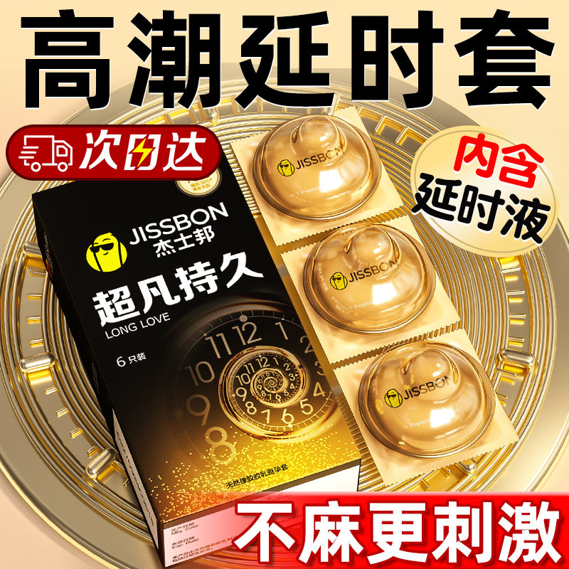 ��ʿ����ʱ�����׳־�װ��ȫ�״������־���Ȥ�ӳ�������Ʒ�콢��