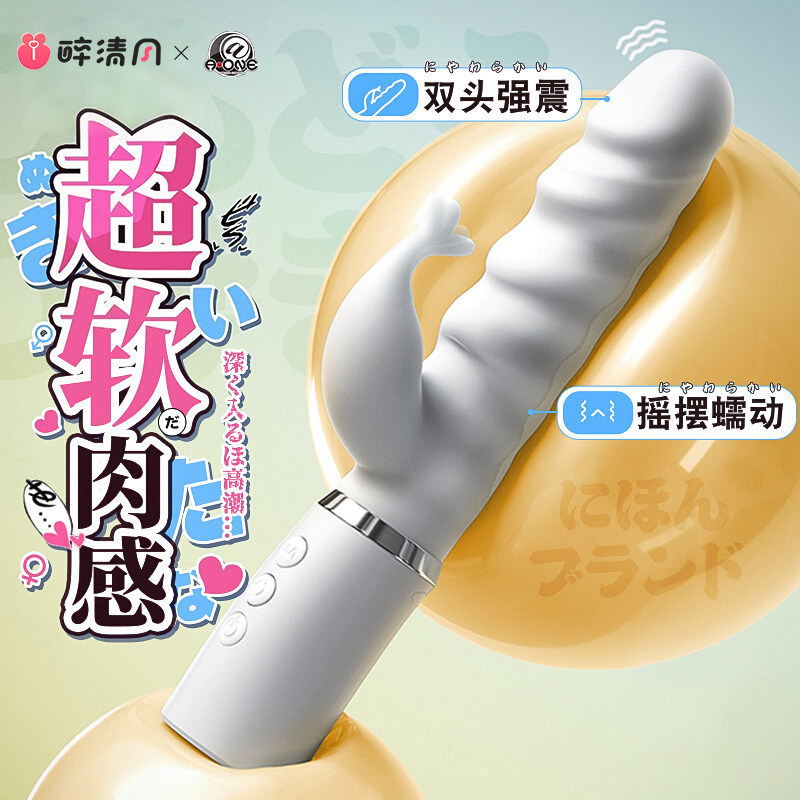 日本aone震动棒女用品自慰器女专用情趣成人玩具G点高潮按摩神器