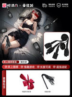 sm handcuffs, binding ropes, bed restraint belts, sex toys, teasing men, male products, props, large-scale toys thumbnail 3