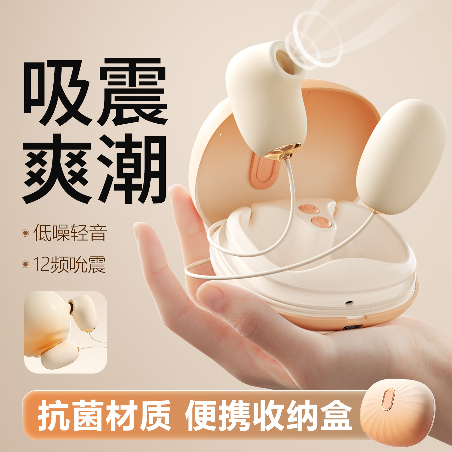 跳蛋玩具情趣成人女用品女性自慰器夫妻共用床上助爱工具不入体棒