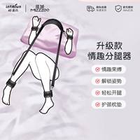 [Веселое расщепление ног 丨 Позорная тренировка] Модернизированное устройство для разделения сексуальных ног