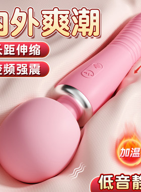 av棒女性专用震动棒吹潮神器强震成人女用品情趣玩具自慰器高潮喷