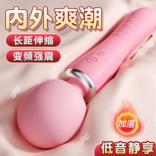 秒潮自卫器自动抽插躺床上用的调情振动插入