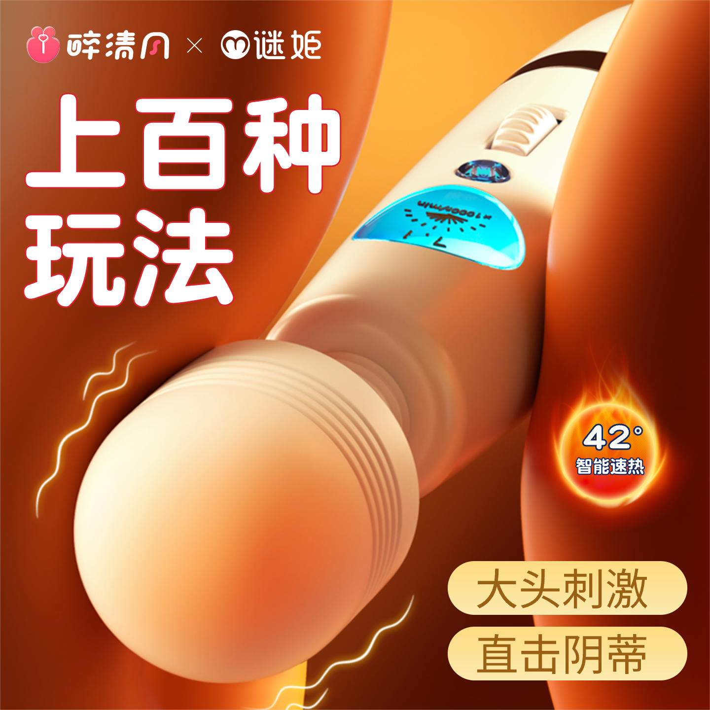 av棒震动女用品强震玩具情趣女性专用自慰器高潮振动女士性插入式