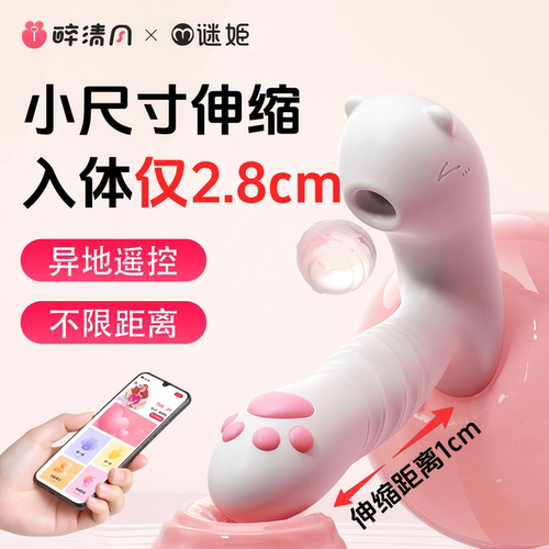 小跳弹女性插入式强震静音调情夫妻助爱工具