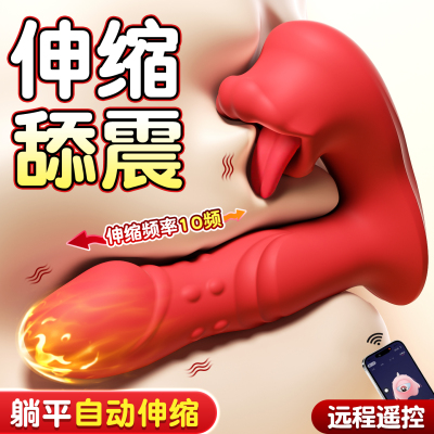 跳蛋女性情趣用品舌舔夫妻小玩具插入式强震自慰神器女用高潮神器