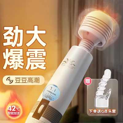 震动av棒女用品女性专用玩具自慰器成人调情趣振动高潮神器女生