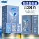 Значение значения значения [34] Slayer Three -In -One*2+Ultra -Thin и Long -Lasting 2