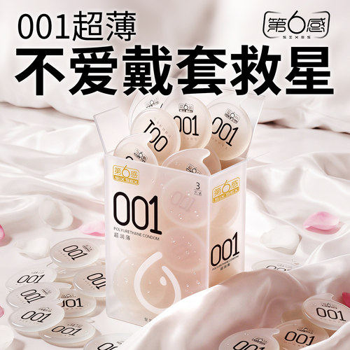 【超划算001官方授权】