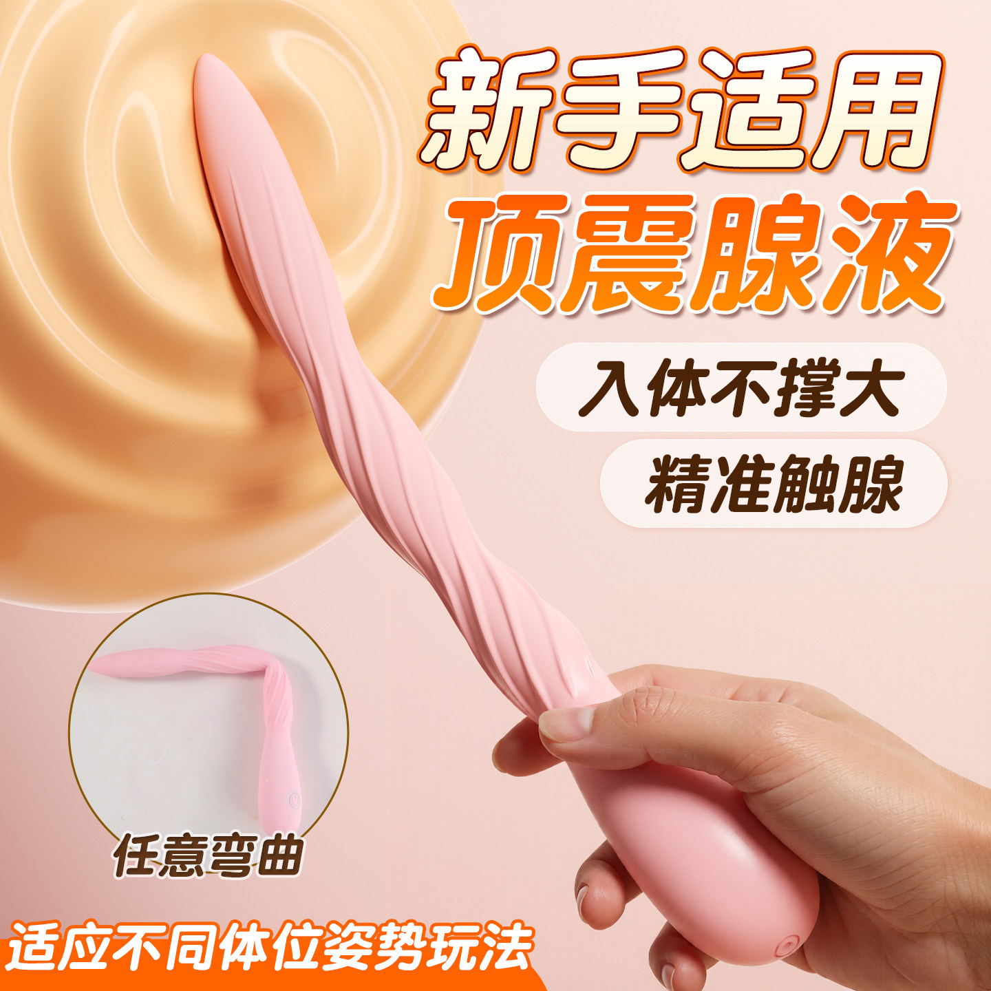 拉珠前列腺按摩器肛门情趣用品菊花女用肛塞高潮神器男用后庭玩具