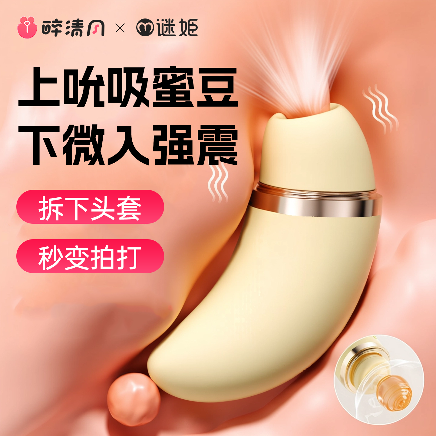 女性自慰情趣成人用品高潮神器吮吸跳蛋不入体私密震动女生小玩具