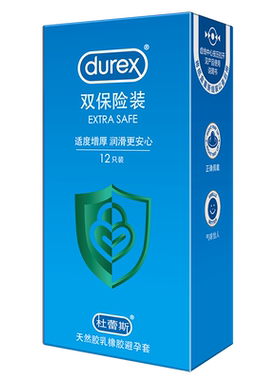 杜蕾斯双保险加厚够保险低敏触达尽情出击交卷之选