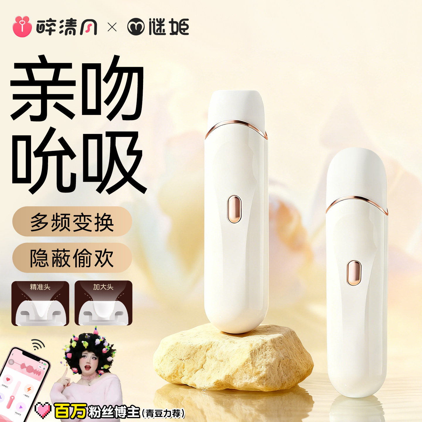 秒潮神器自慰器吮吸桃妖情趣女用品阴蒂小玩具性谜姬夫妻偷欢外驱
