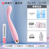 女性点潮笔震动棒高潮阴蒂情趣女用品成人小玩具自慰器纤细可插入 thumbnail 2