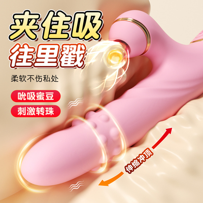 震动棒女性专用自慰器女用品调情趣成人自动抽插玩具高潮神器AV棒