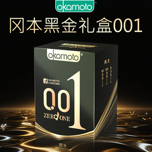 旗舰店0.01量贩装 冈本001超薄避孕套裸入男用隐形安全套官方正品