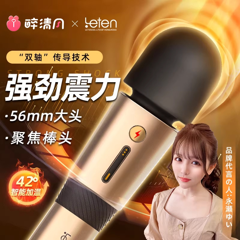 震动av棒女用品成人按摩器女性专用自慰高潮神器性用具女人用情趣