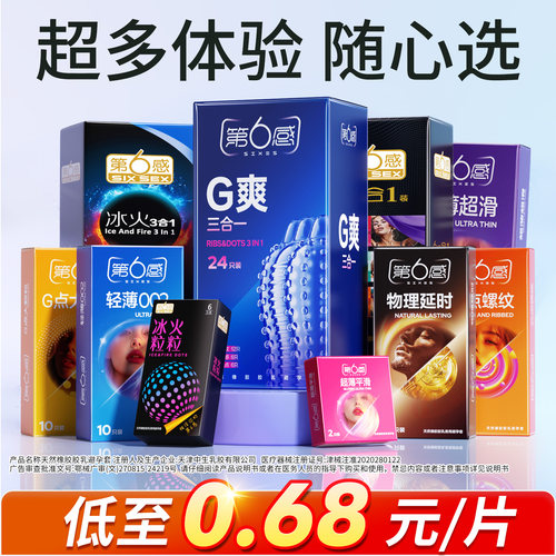 【超爽大颗粒】多种花样
