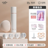 Супер значение ✅ + 1 Юань [с двойным вибрацией] тайно наслаждаться мини-версией + заменой головки + подарочный пакет богини + SF Express срочная доставка