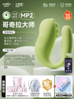 ⭐Второе поколение [Годзилла] содержит