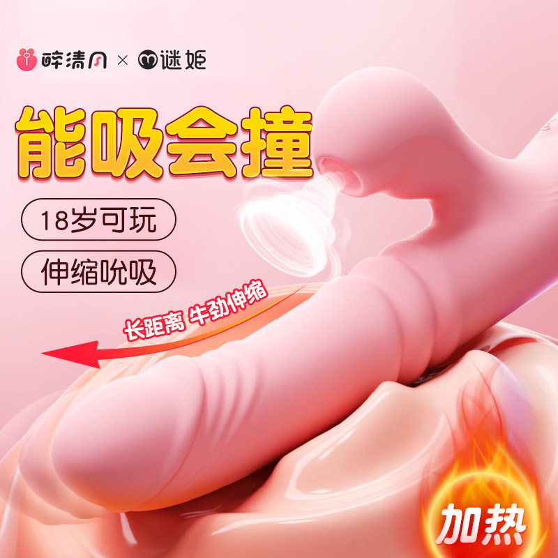 震动棒女性自动抽插自慰器情趣女用品成人助爱玩具高潮神器av自卫