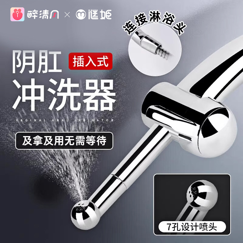 后庭肛门冲洗器灌肠新手清洗扩肛用品女性情趣开肛拉珠套gay扩肛